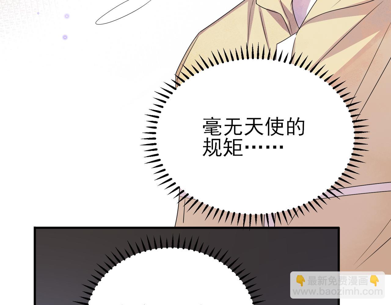 第35话 弟弟怎么变成这样(1/2)-第37话