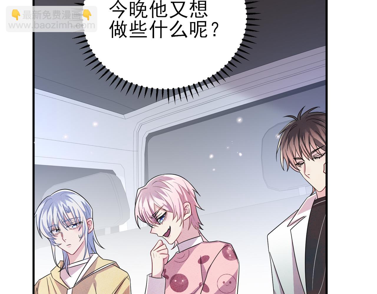 第35话 弟弟怎么变成这样(1/2)-第37话