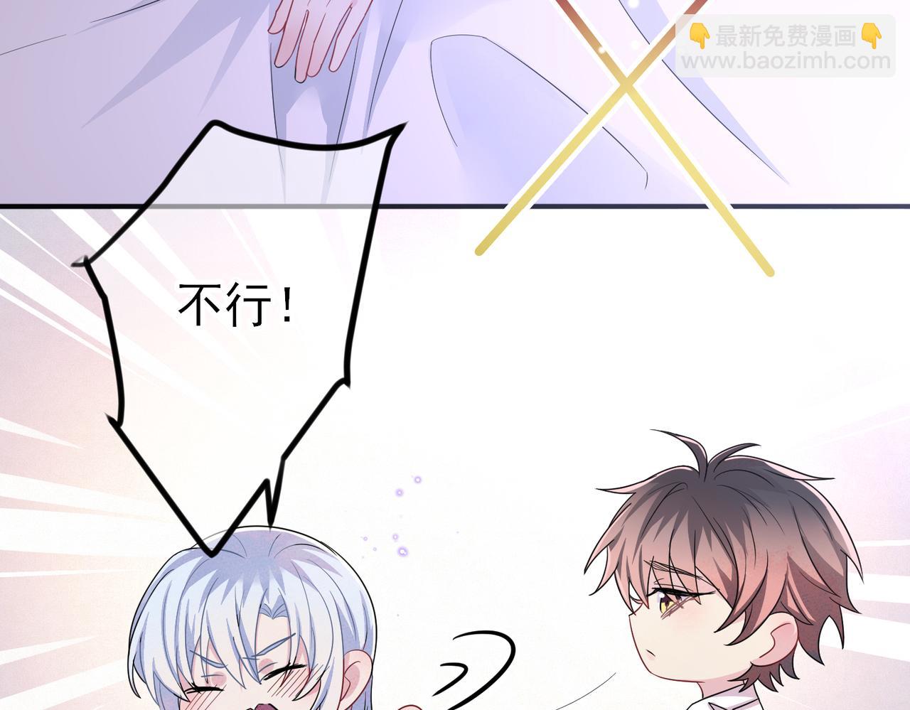 第37话 来摸摸它(1/3)-第39话