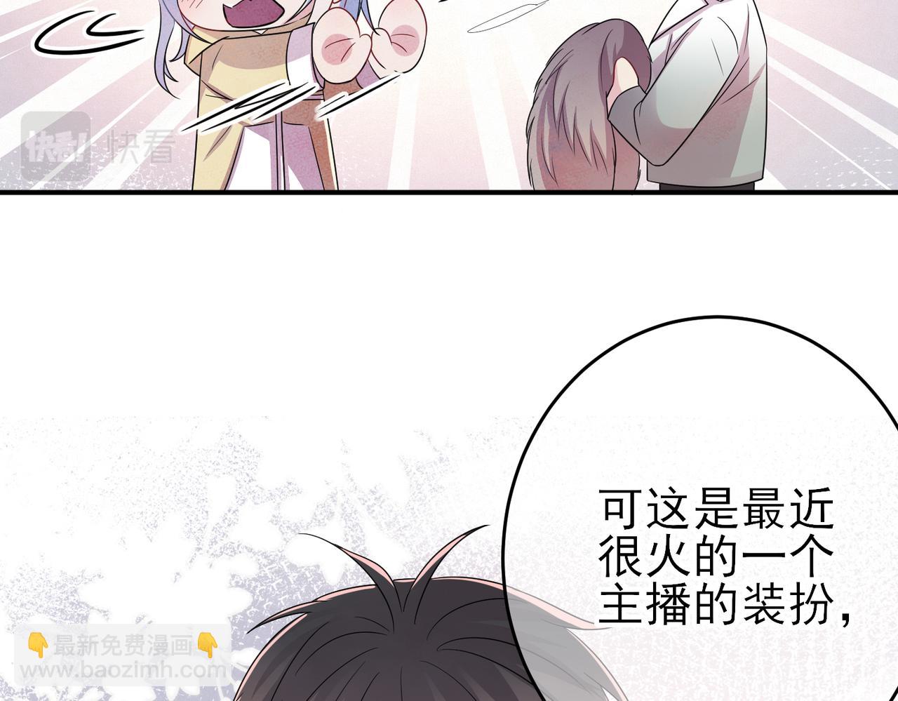 第37话 来摸摸它(1/3)-第39话