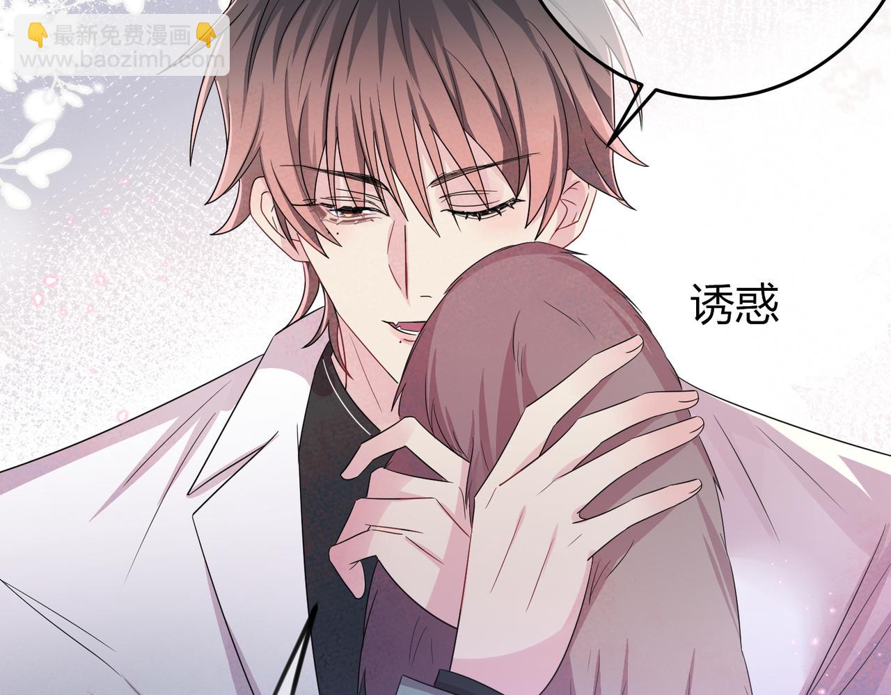 第37话 来摸摸它(1/3)-第39话