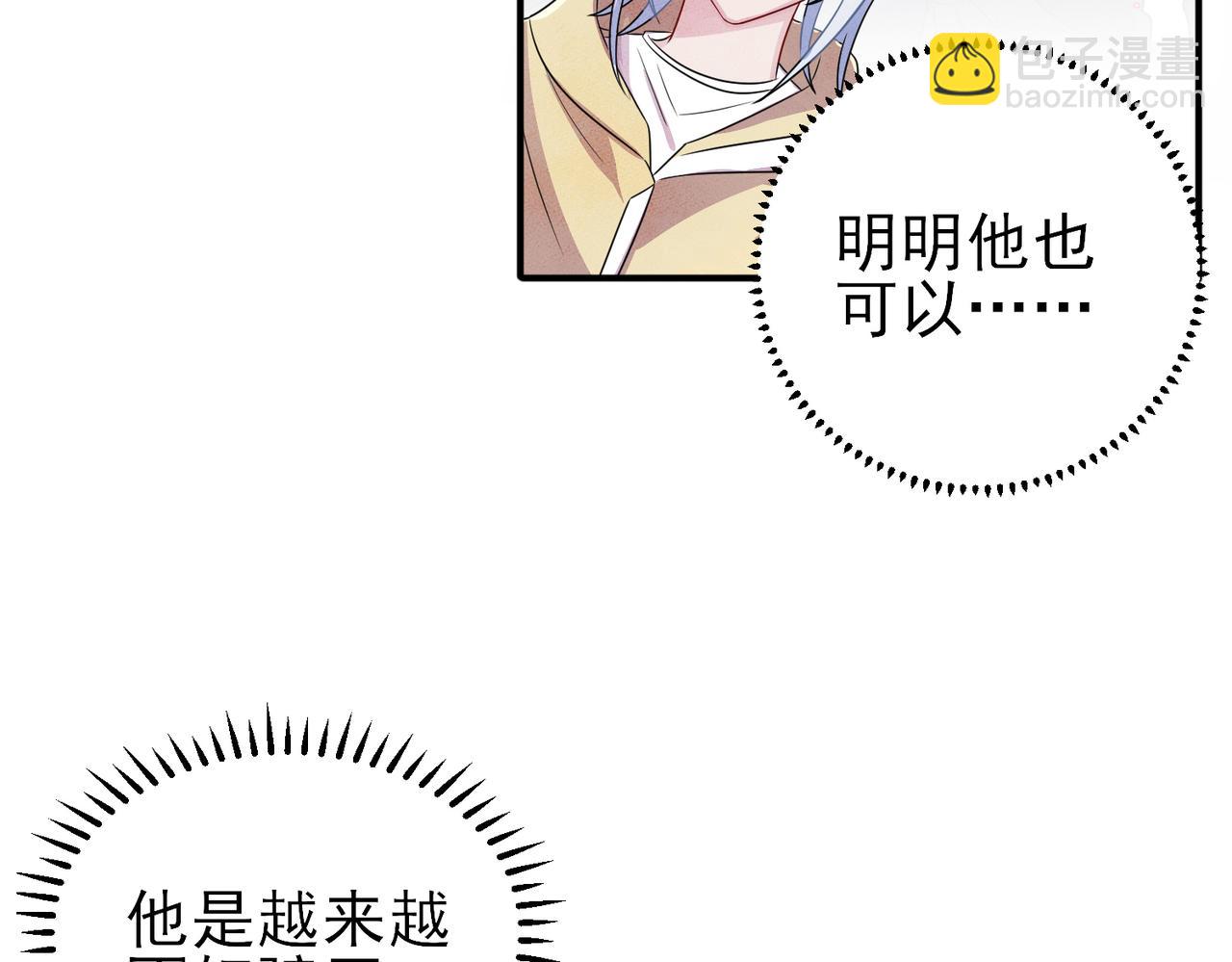 第37话 来摸摸它(1/3)-第39话