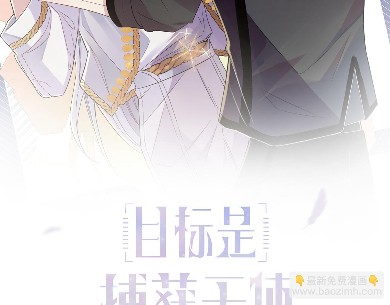 第37话 来摸摸它(1/3)-第39话