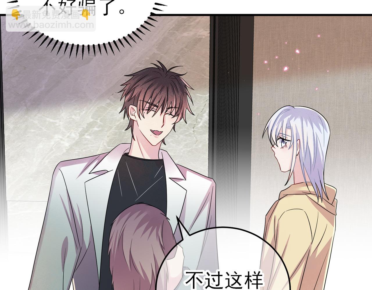 第37话 来摸摸它(1/3)-第39话