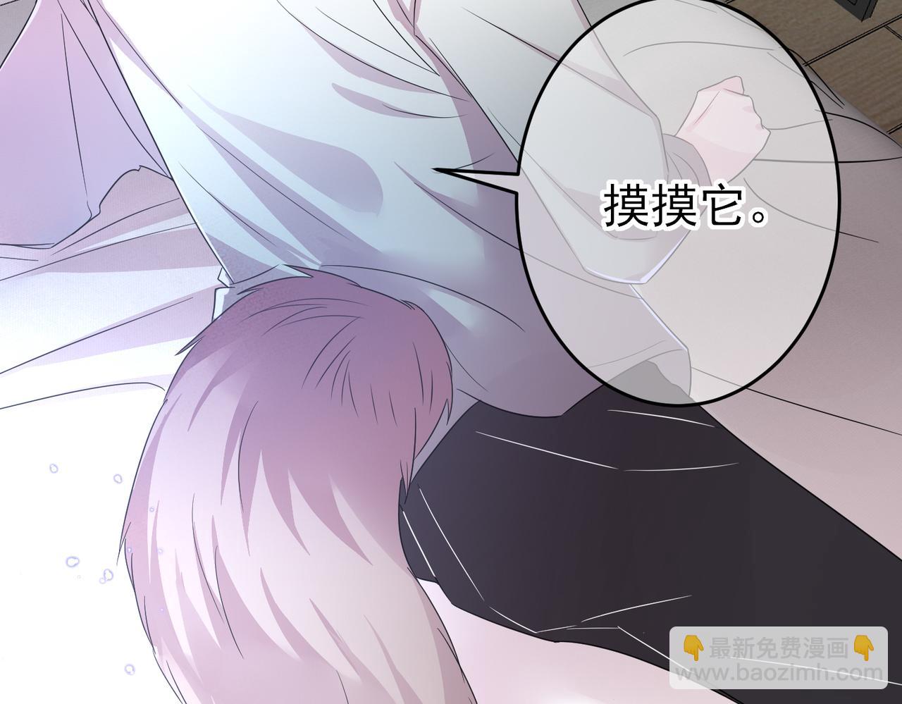 第37话 来摸摸它(1/3)-第39话
