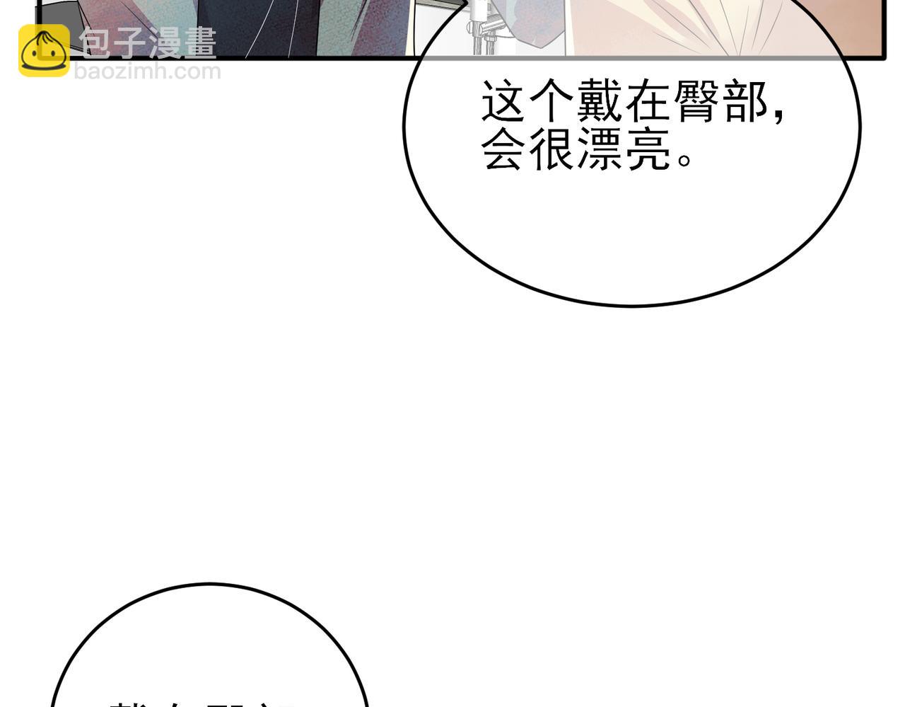 第37话 来摸摸它(1/3)-第39话