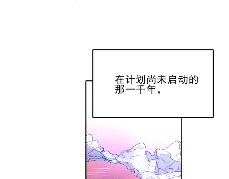 第4话 有人要搞事？(1/3)-第5话