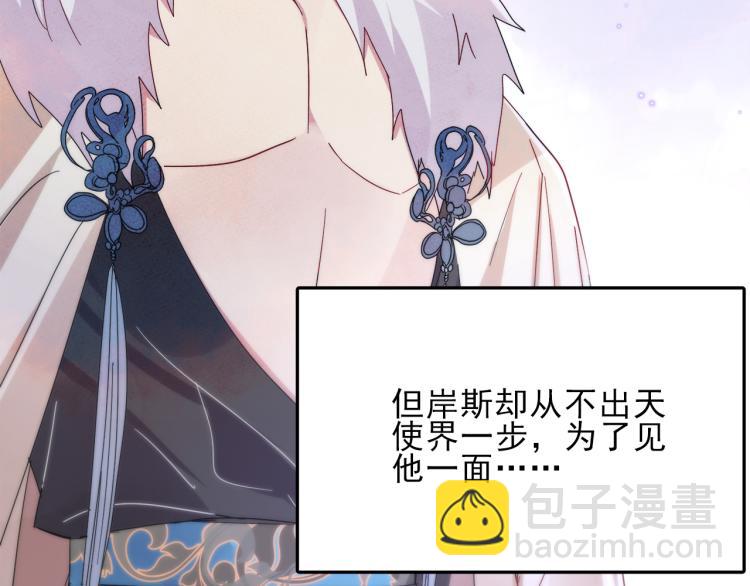 第4话 有人要搞事？(1/3)-第5话