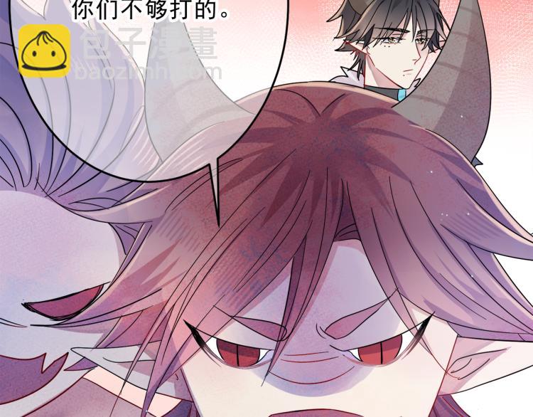 第4话 有人要搞事？(1/3)-第5话