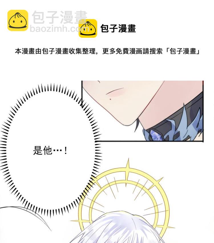 第4话 有人要搞事？(1/3)-第5话