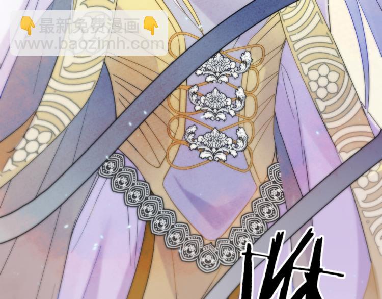 第4话 有人要搞事？(1/3)-第5话