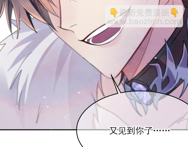 第4话 有人要搞事？(1/3)-第5话