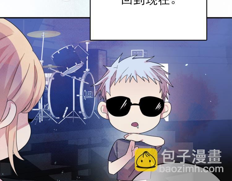 第4话 有人要搞事？(1/3)-第5话