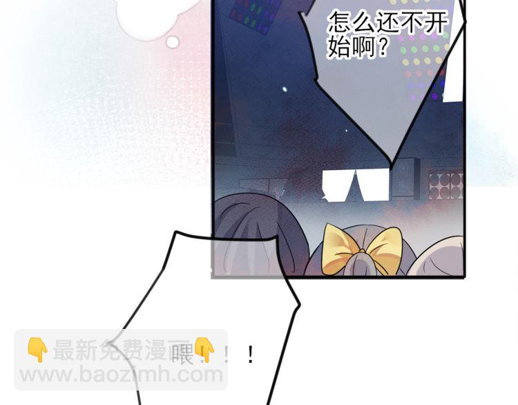 第4话 有人要搞事？(1/3)-第5话