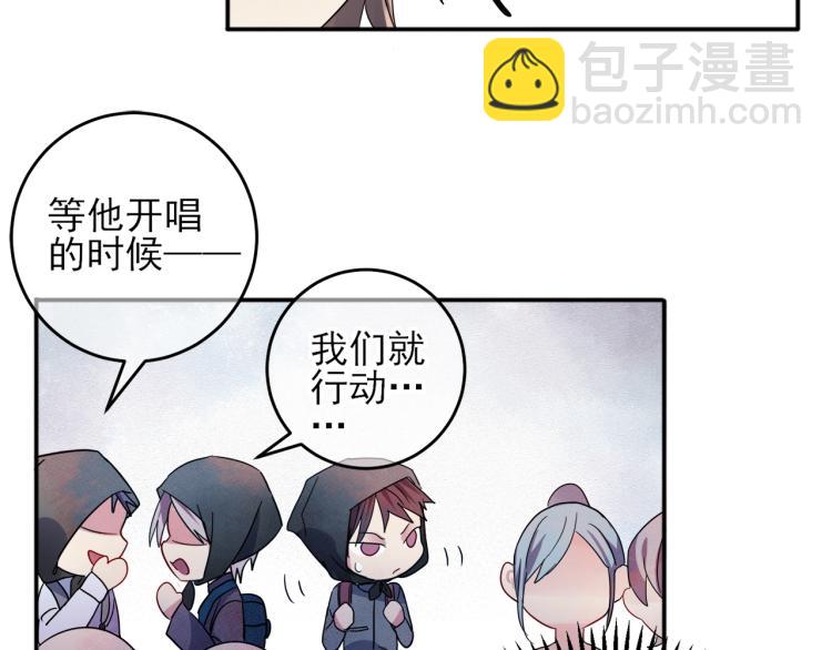 第4话 有人要搞事？(1/3)-第5话