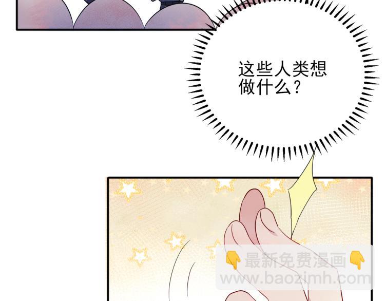 第4话 有人要搞事？(1/3)-第5话