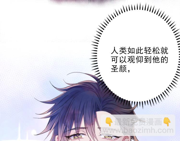 第4话 有人要搞事？(1/3)-第5话