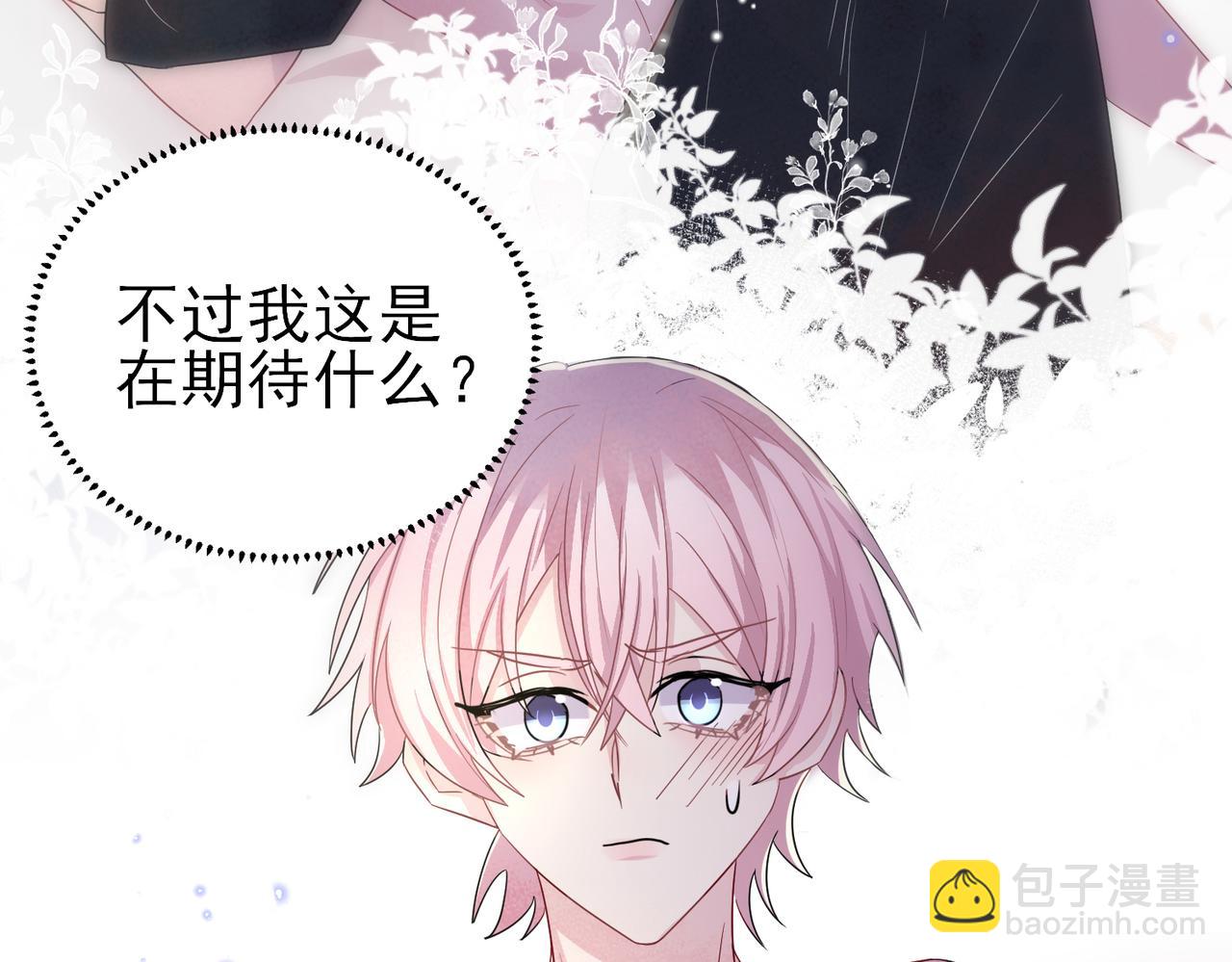 第39话 被放置了(1/2)-第41话