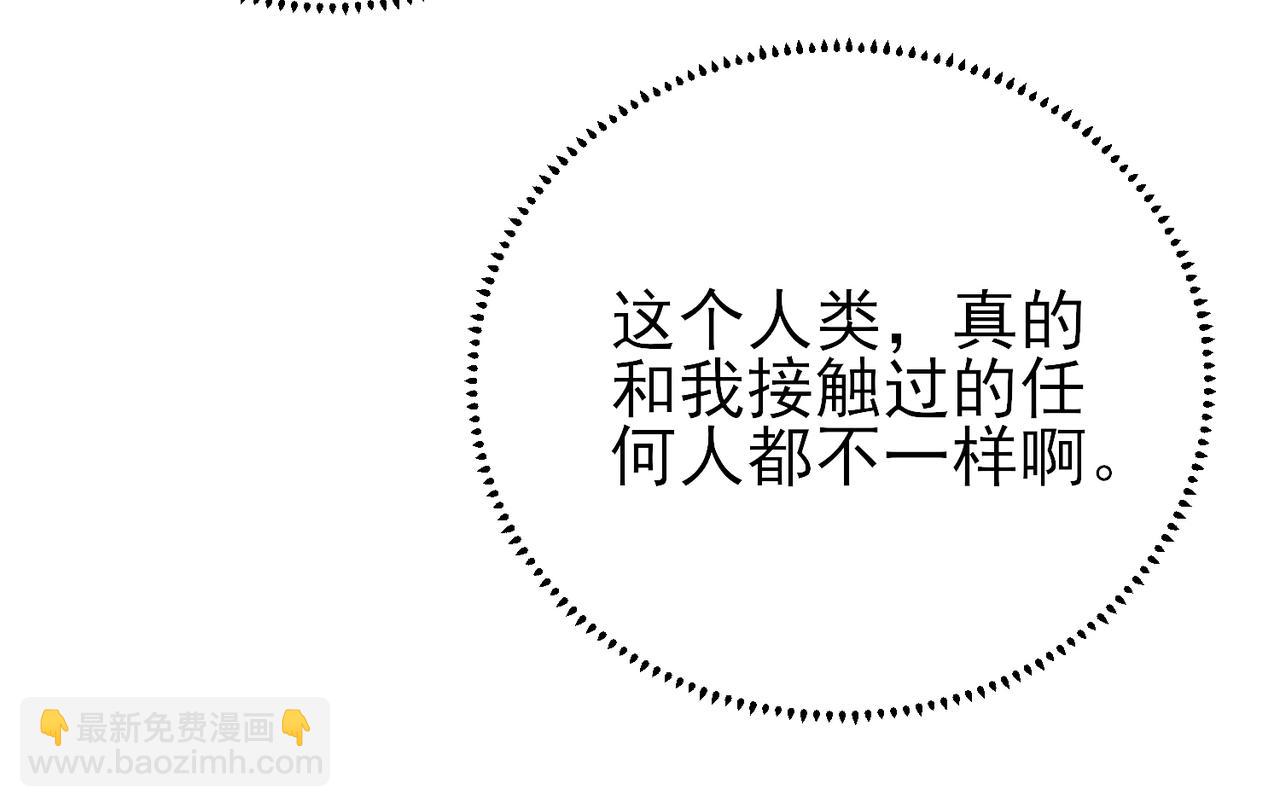 第39话 被放置了(1/2)-第41话