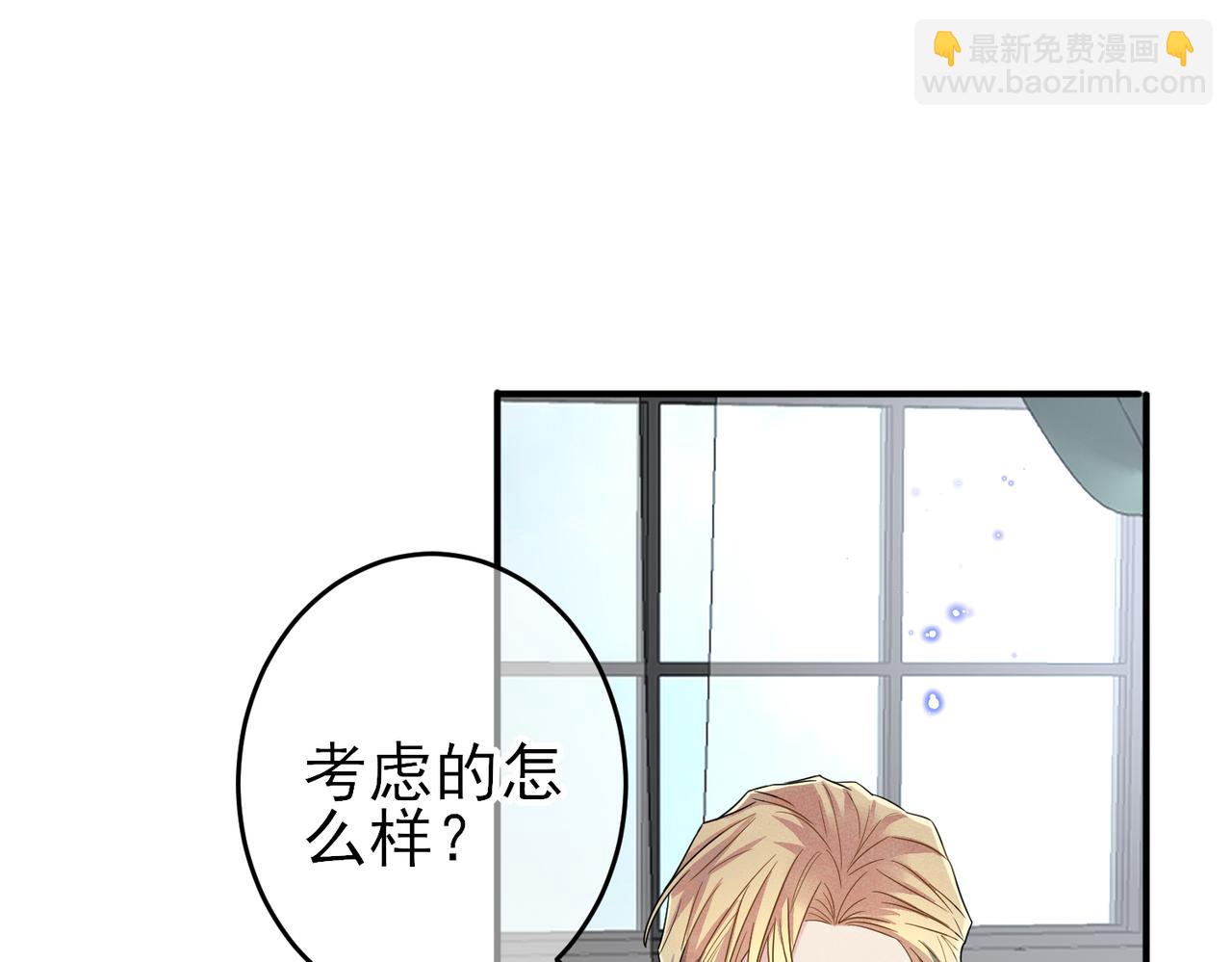 第39话 被放置了(1/2)-第41话