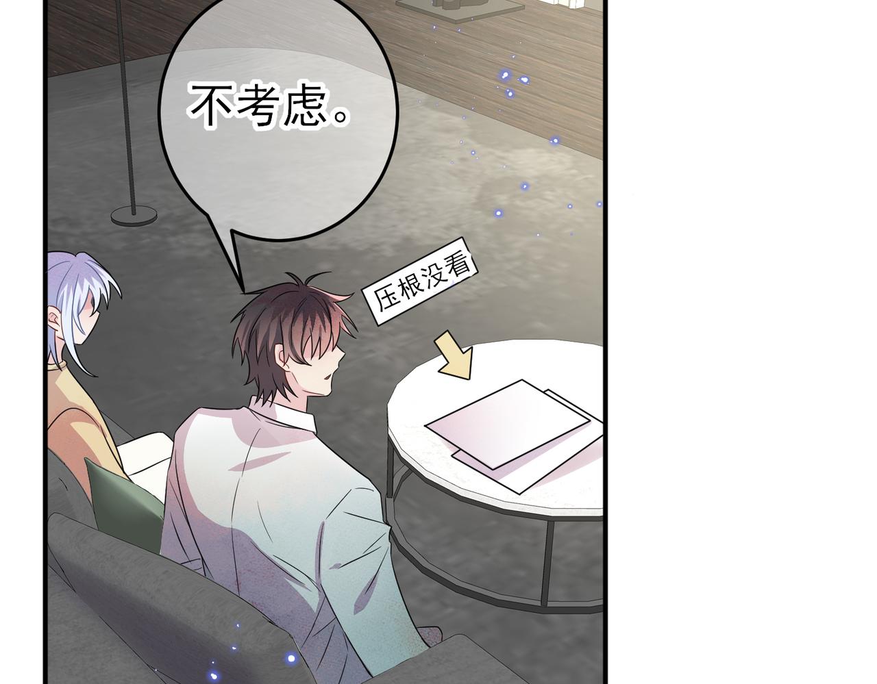 第39话 被放置了(1/2)-第41话