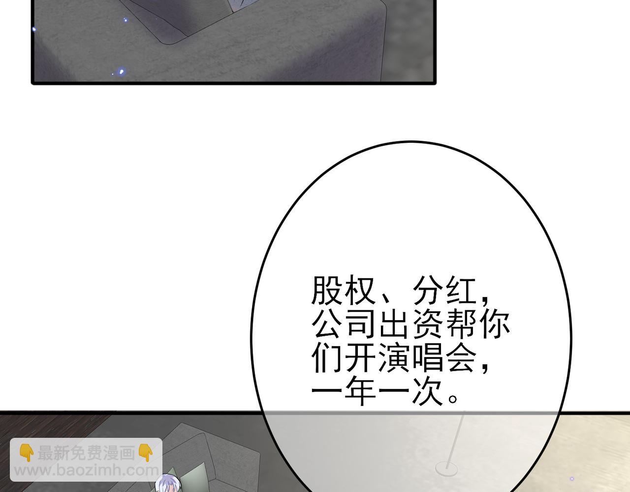 第39话 被放置了(1/2)-第41话