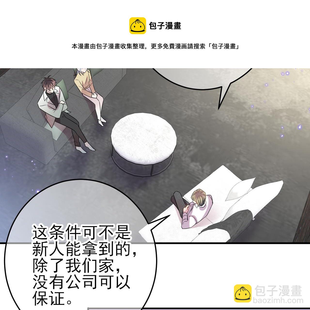 第39话 被放置了(1/2)-第41话