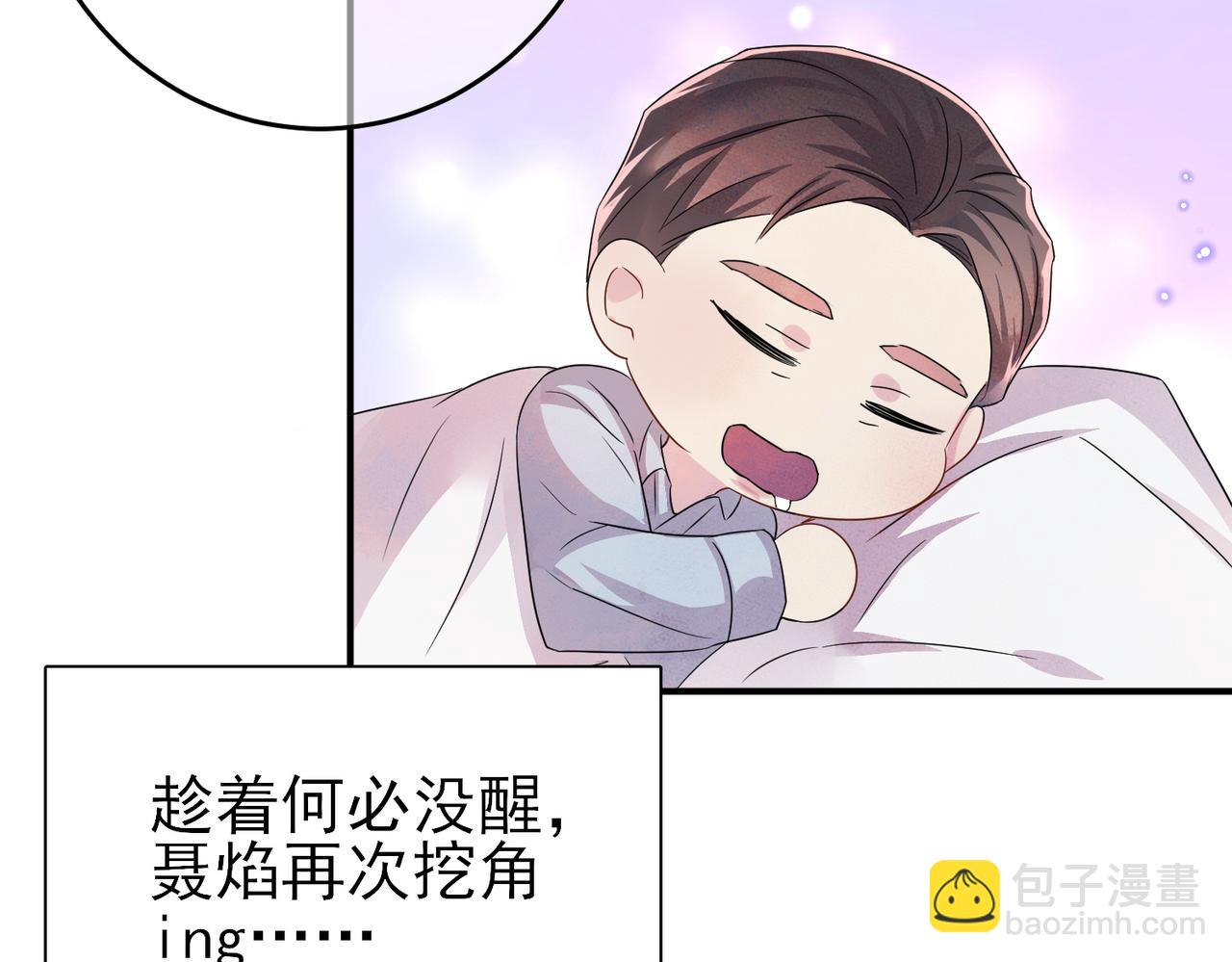 第39话 被放置了(1/2)-第41话