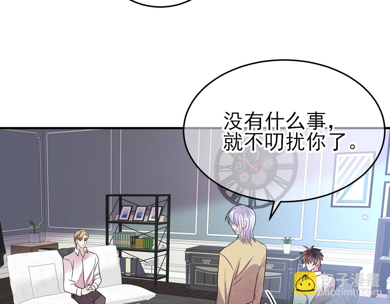 第39话 被放置了(1/2)-第41话