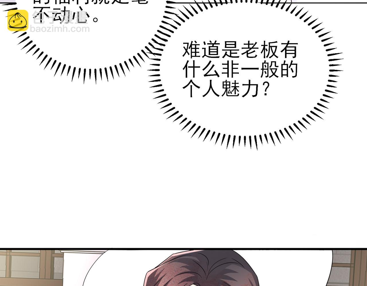 第39话 被放置了(1/2)-第41话