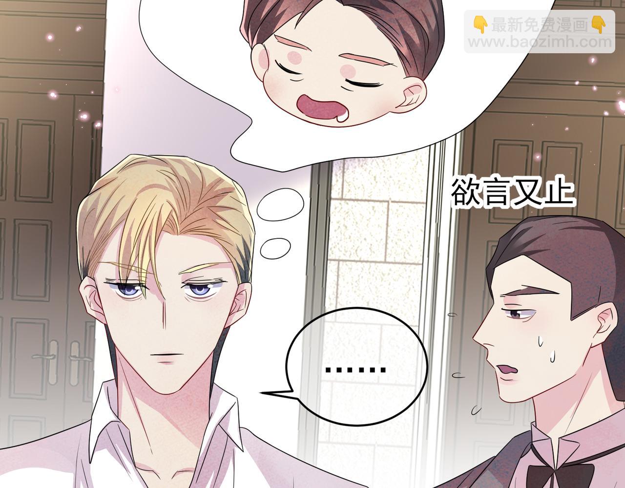 第39话 被放置了(1/2)-第41话