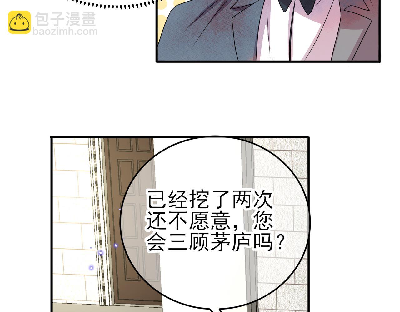 第39话 被放置了(1/2)-第41话