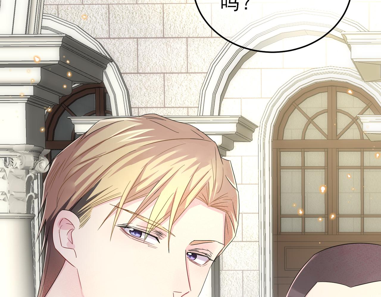 第39话 被放置了(1/2)-第41话