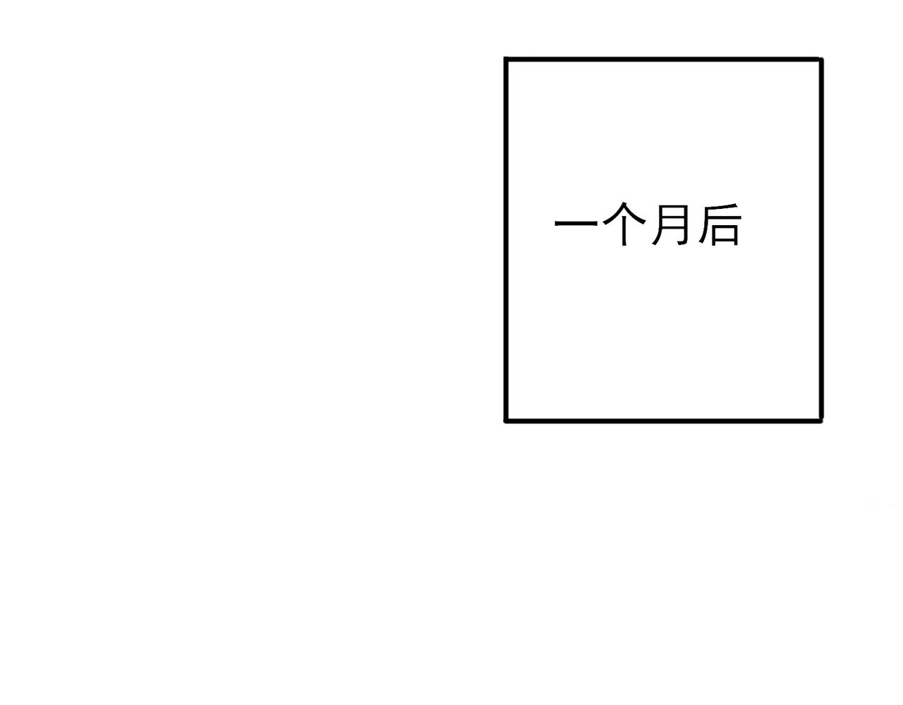 第39话 被放置了(1/2)-第41话