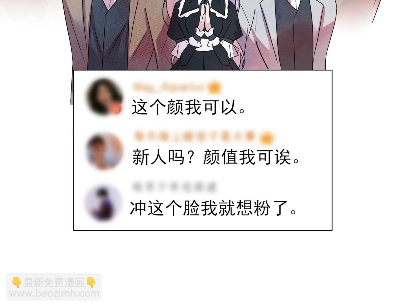 第39话 被放置了(1/2)-第41话