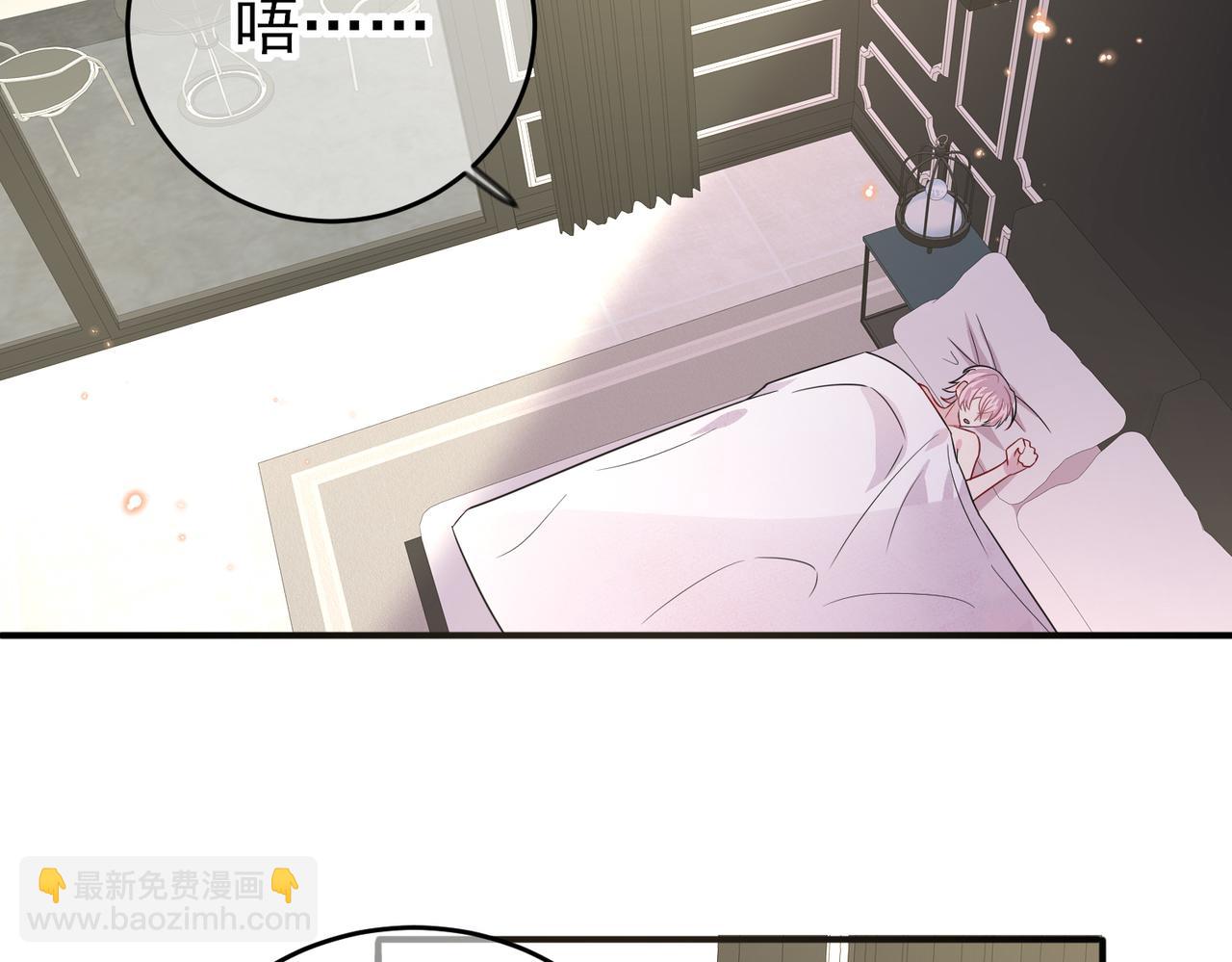 第39话 被放置了(1/2)-第41话