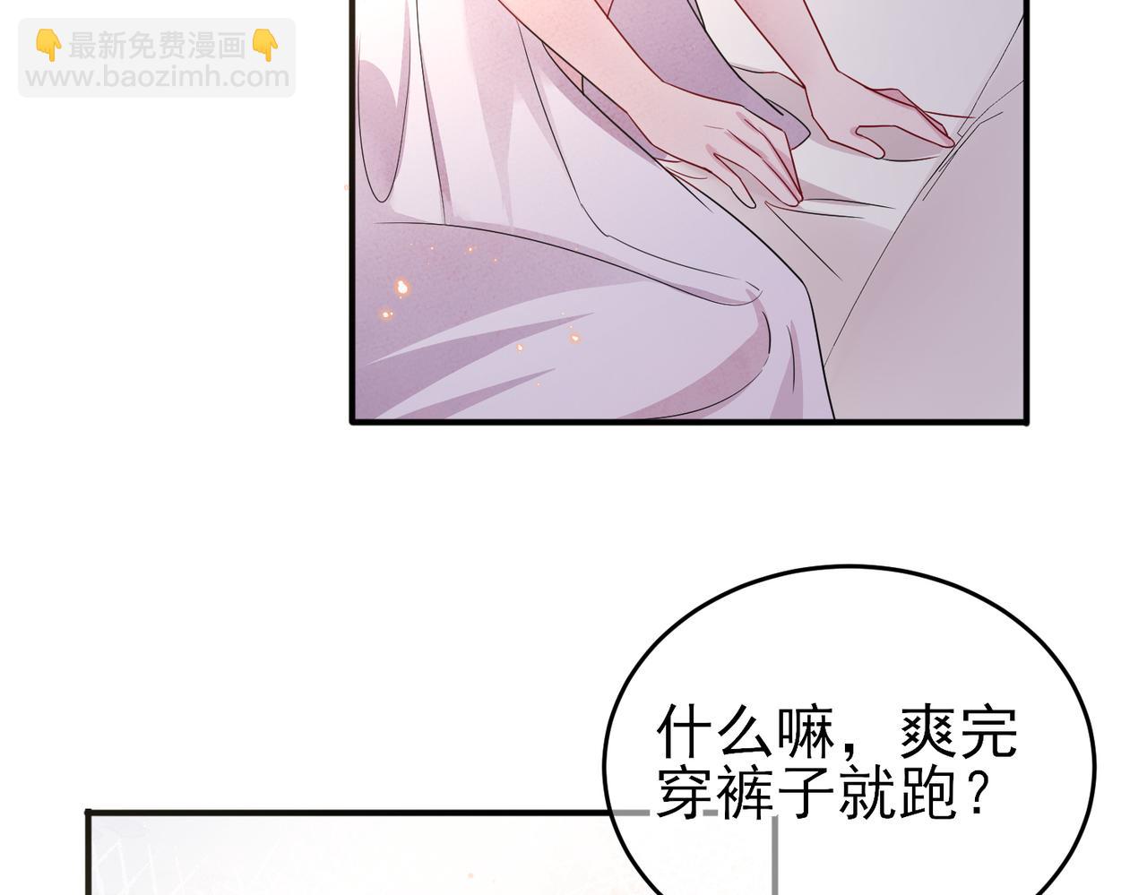 第39话 被放置了(1/2)-第41话