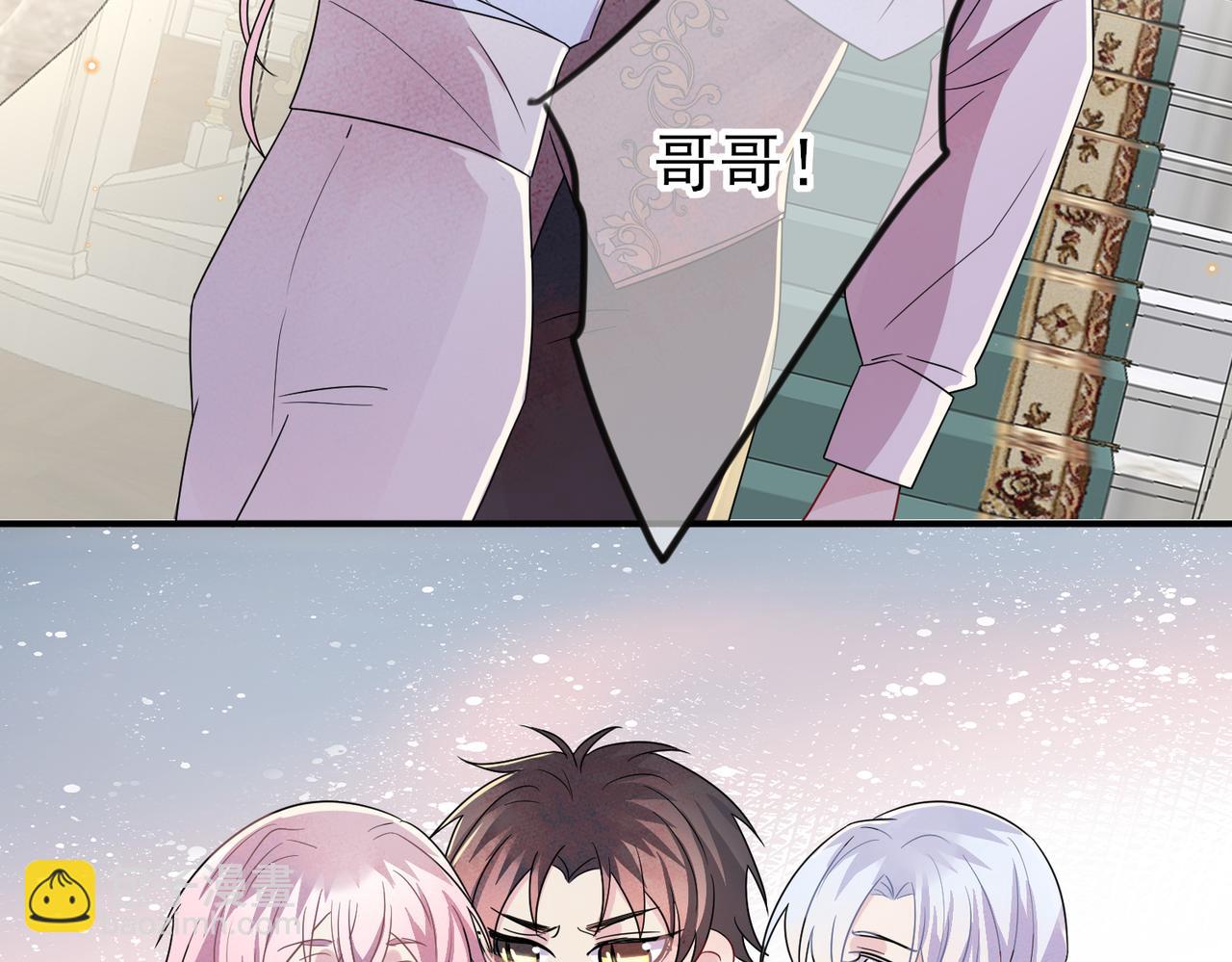 第41话 护食行为(1/2)-第43话