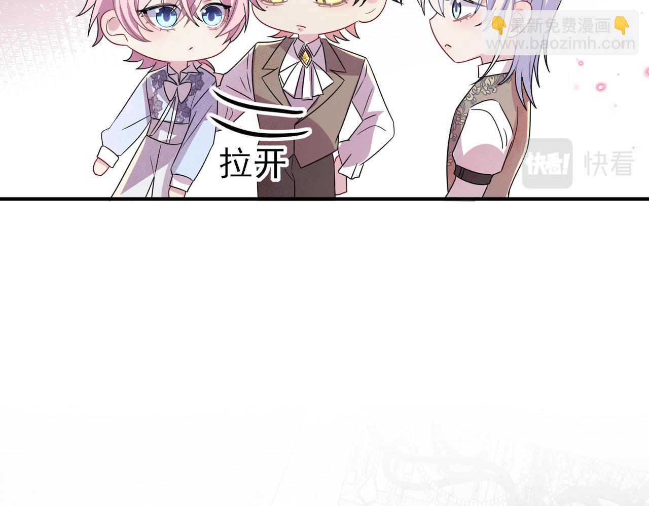 第41话 护食行为(1/2)-第43话