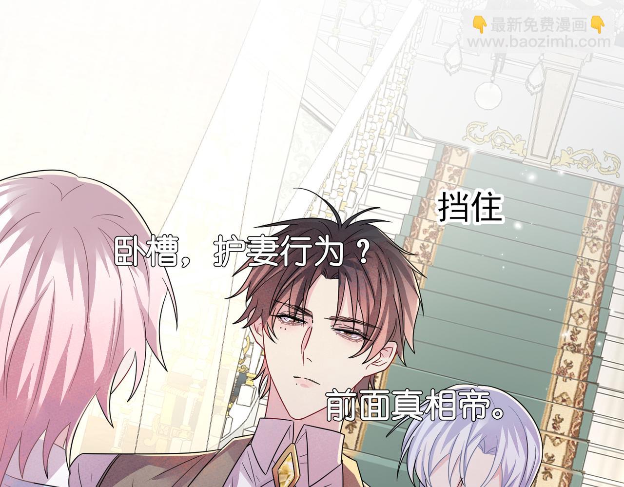 第41话 护食行为(1/2)-第43话