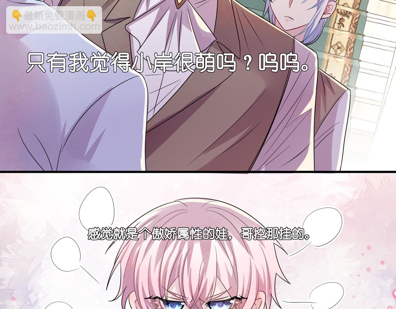 第41话 护食行为(1/2)-第43话