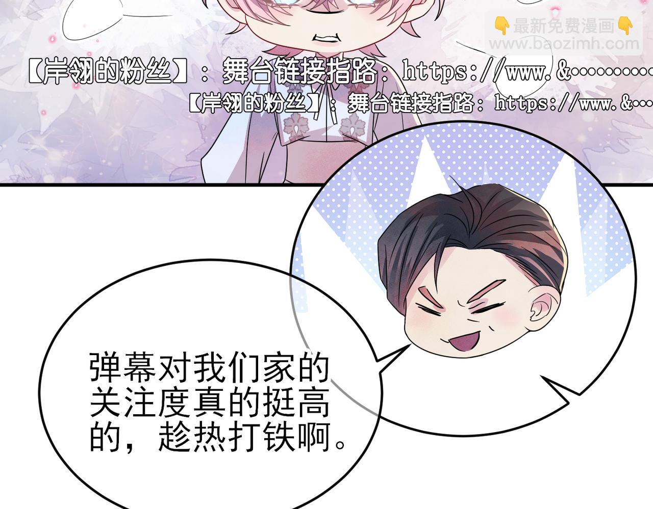 第41话 护食行为(1/2)-第43话