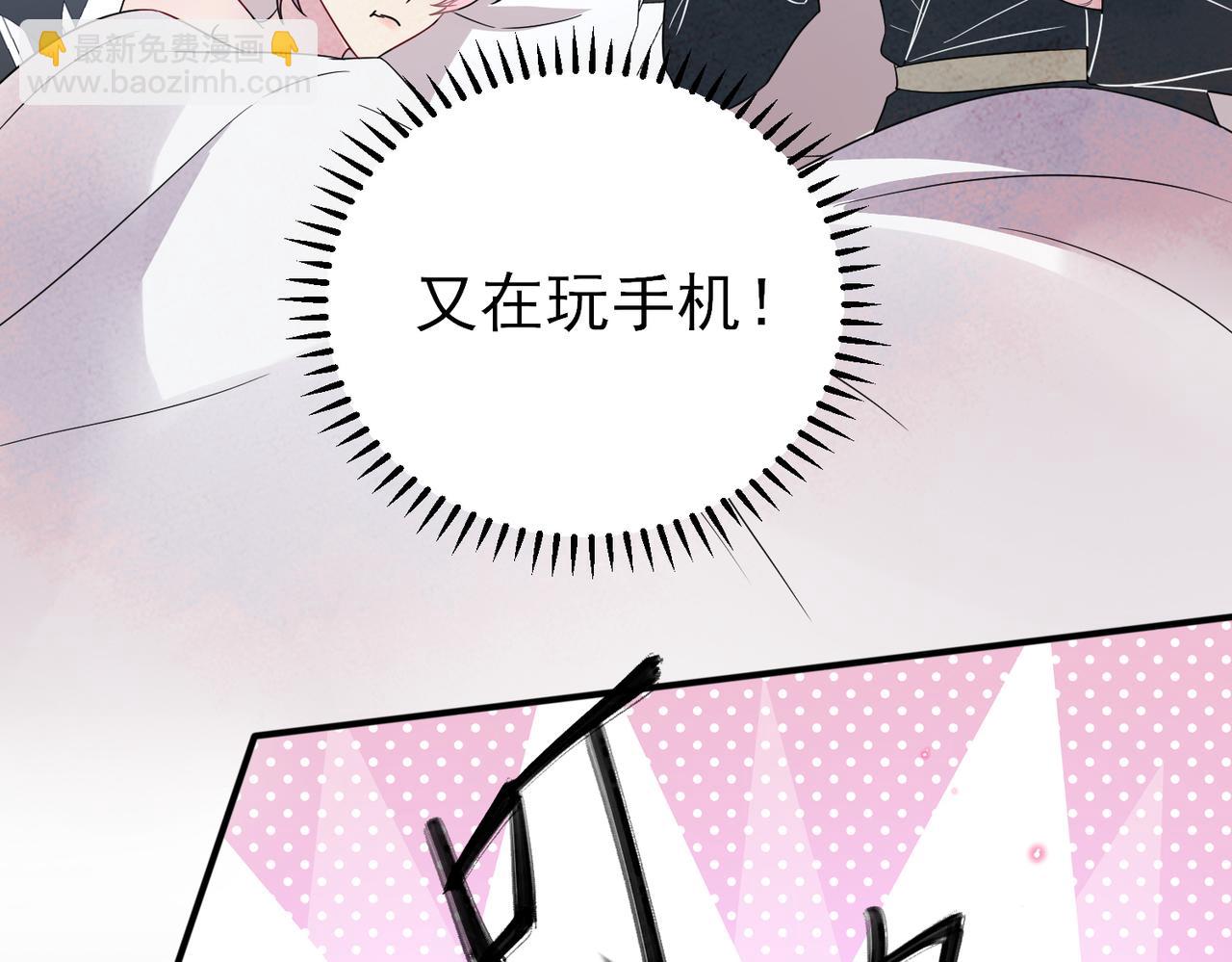 第41话 护食行为(1/2)-第43话