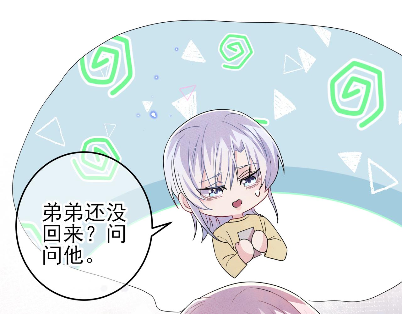 第41话 护食行为(1/2)-第43话