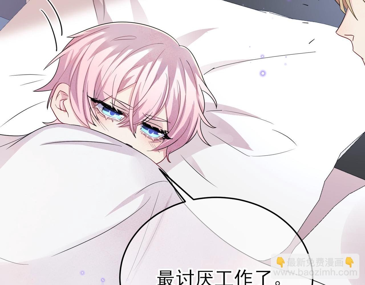 第41话 护食行为(1/2)-第43话