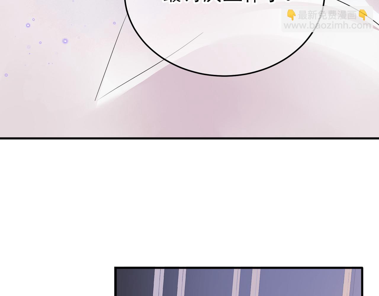 第41话 护食行为(1/2)-第43话