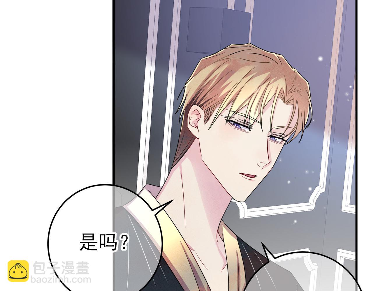 第41话 护食行为(1/2)-第43话