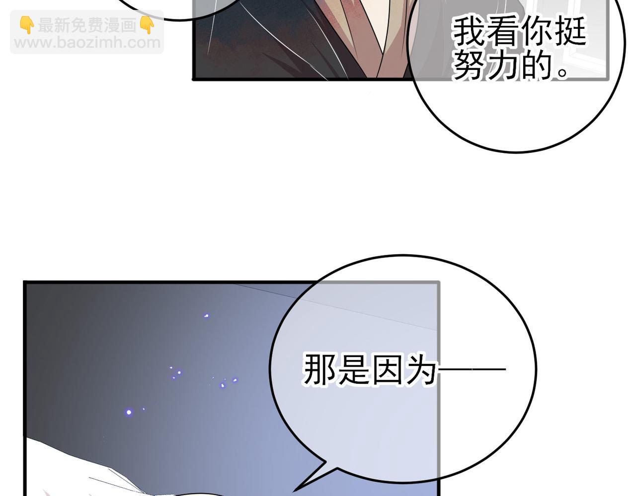 第41话 护食行为(1/2)-第43话