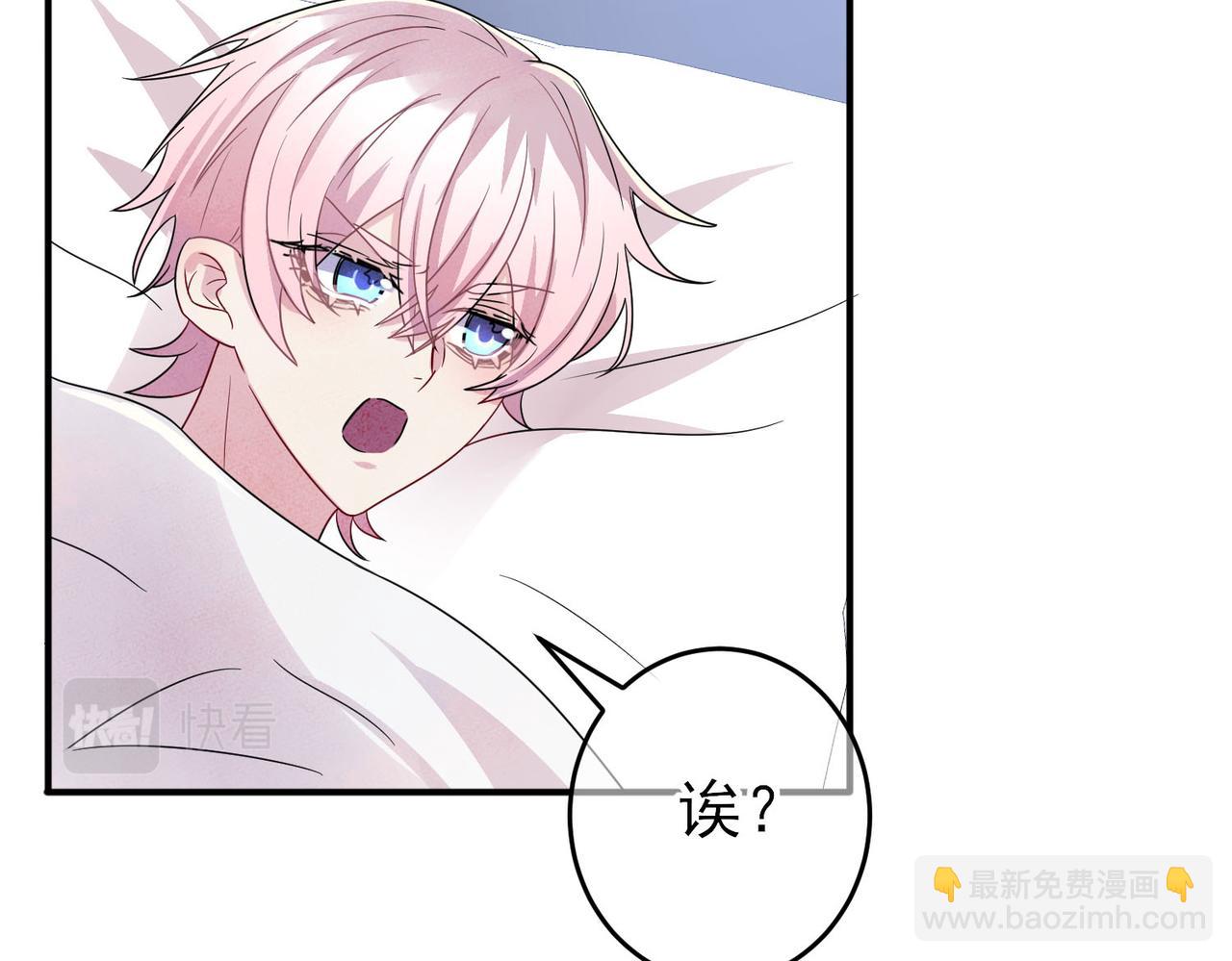 第41话 护食行为(1/2)-第43话