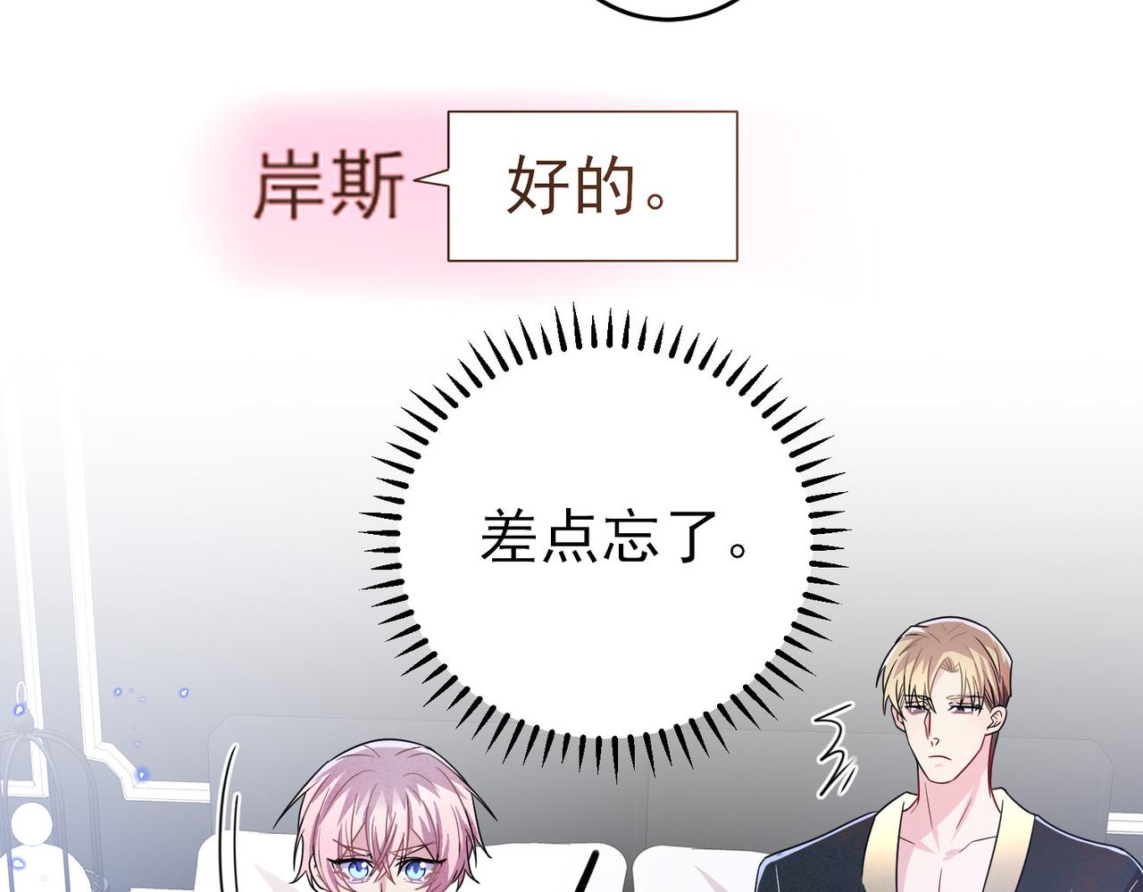 第41话 护食行为(1/2)-第43话